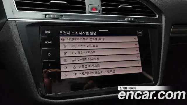 Volkswagen Tiguan Allspace 2022 — Photo 6/20