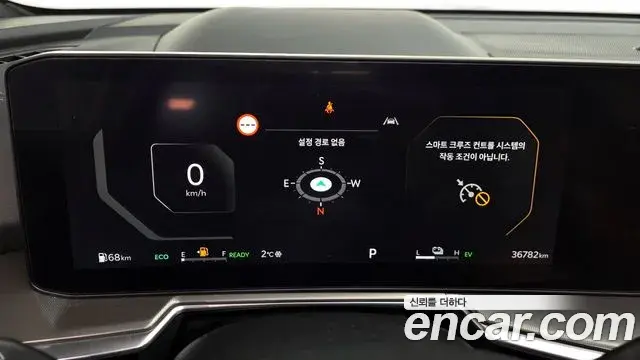 Kia Sorento 2023 — Photo 16/20