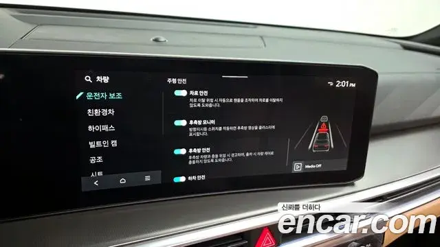 Kia Sorento 2023 — Photo 3/20