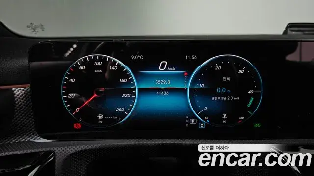Mercedes-Benz A-Class 2021 — Photo 18/20