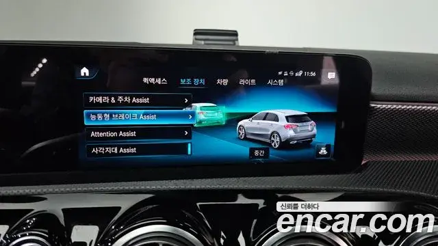 Mercedes-Benz A-Class 2021 — Photo 2/20