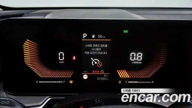 Kia Sorento 2023 — ფოტო 20/20