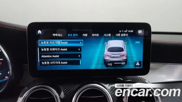 Mercedes-Benz GLC-Class 2021 — Photo 14/20