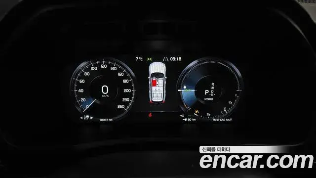 Volvo XC90 2020 — ფოტო 11/20