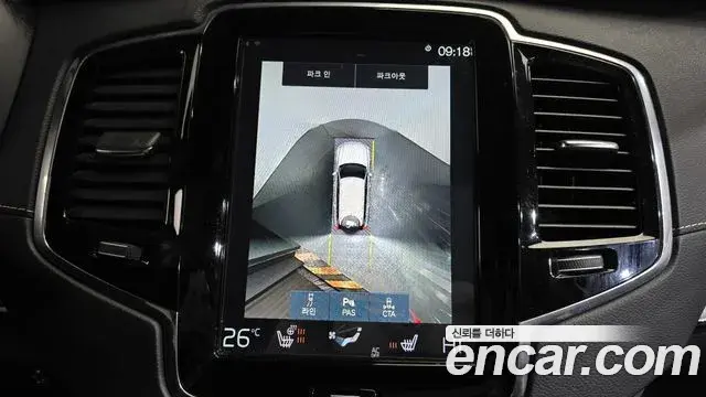 Volvo XC90 2020 — ფოტო 7/20