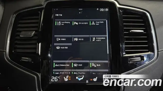 Volvo XC90 2020 — ფოტო 5/20