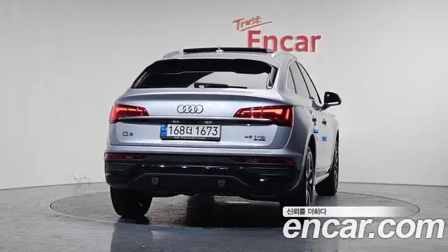 Audi Q5 2022 — Photo 16/20