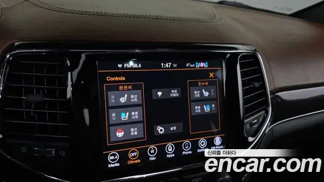 Jeep Grand Cherokee 2021 — Şəkil 20/20