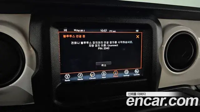 Jeep Wrangler 2021 — Şəkil 3/20