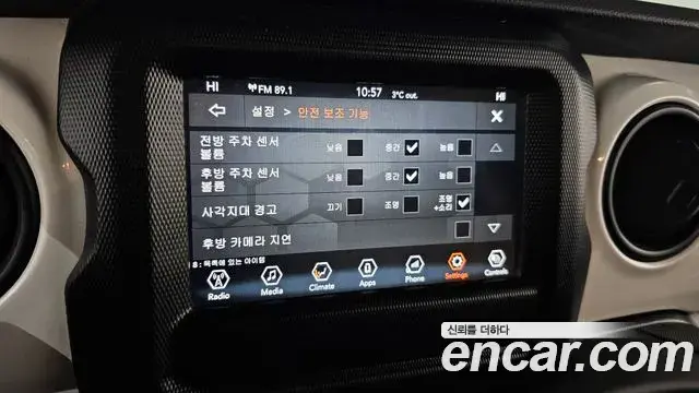 Jeep Wrangler 2021 — Şəkil 14/20