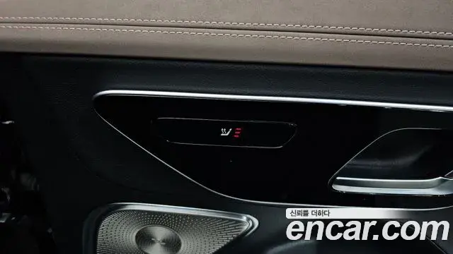 Mercedes-Benz EQE 2023 — Şəkil 14/20