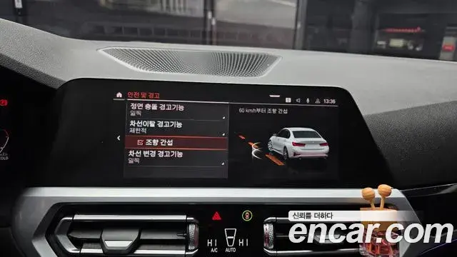 BMW 3 Series 2020 — Şəkil 12/20