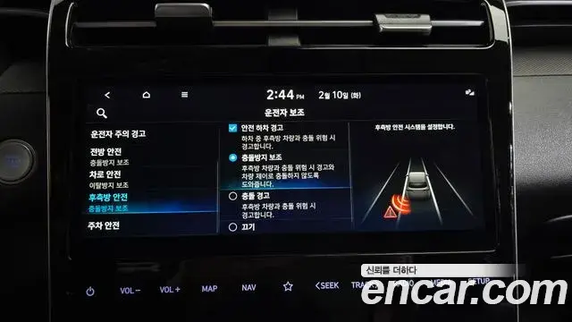 Hyundai The New Tucson 2022 — Фото 18/20