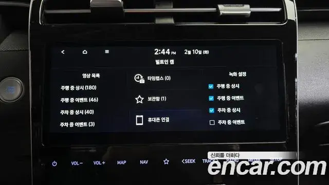 Hyundai The New Tucson 2022 — Фото 19/20