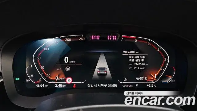 BMW 5 Series 2021 — Şəkil 17/20
