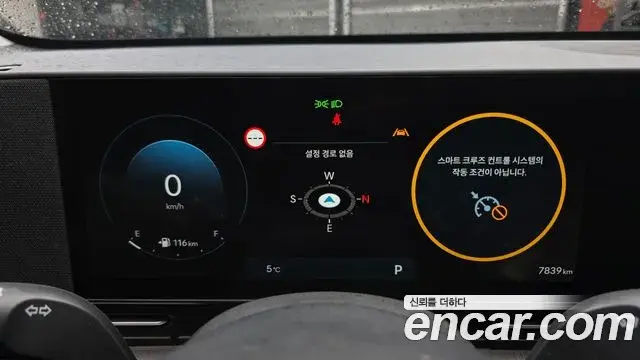 Hyundai Kona Hybrid 2025 — Photo 13/20