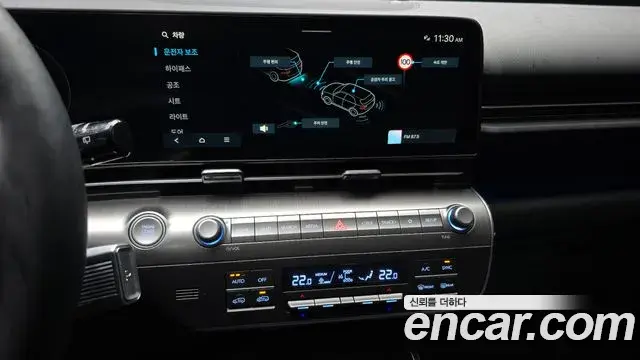 Hyundai Kona Hybrid 2025 — Photo 17/20