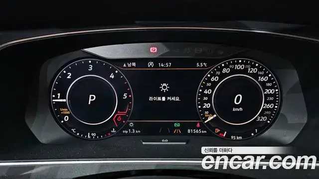 Volkswagen Tiguan Allspace 2018 — Photo 13/20