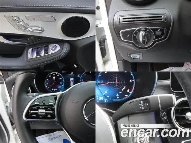 Mercedes-Benz GLC-Class 2021 — Şəkil 8/20