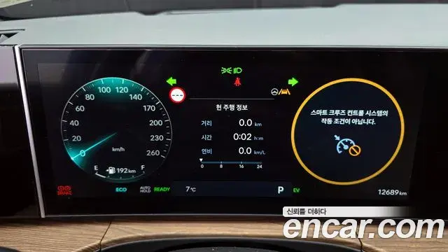 Hyundai Santa Fe 2025 — Photo 10/20