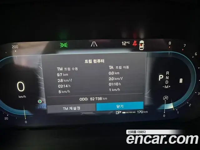 Volvo S90 2023 — Şəkil 8/20