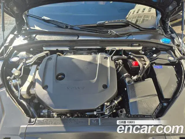 Volvo S90 2023 — Şəkil 7/20