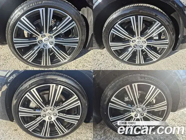 Volvo S90 2023 — Şəkil 17/20