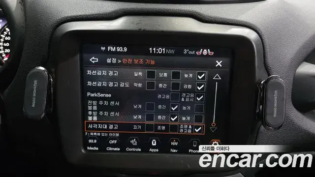Jeep Renegade 2021 — Şəkil 20/20