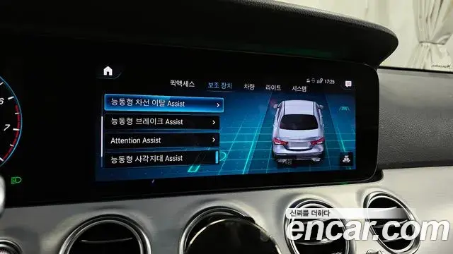 Mercedes-Benz E-Class 2020 — Photo 16/20