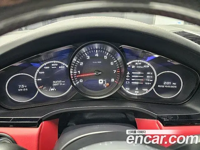 Porsche Cayenne 2019 — Şəkil 18/20