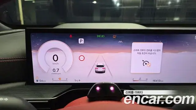 Genesis GV80 Coupe 2024 — Photo 11/20