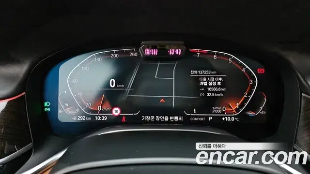 BMW 7 Series 2021 — ფოტო 12/20