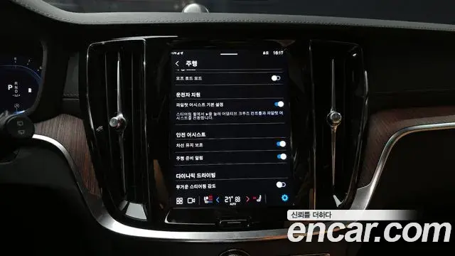 Volvo V60 Cross Country 2023 — Photo 3/20
