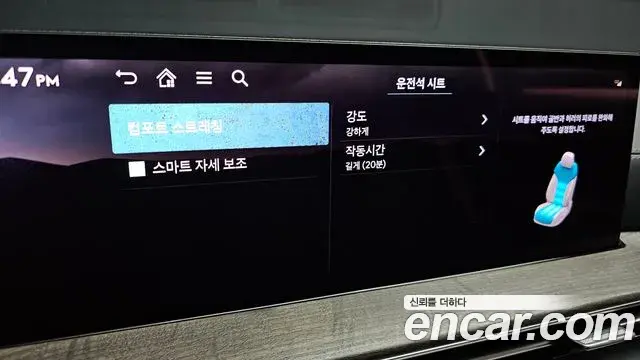 Genesis GV80 2024 — Photo 10/20