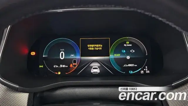 Renault Samsung XM3 2022 — ფოტო 6/20
