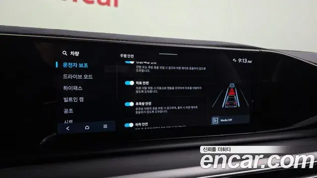 Hyundai Grandeur Hybrid 2024 — Şəkil 11/20