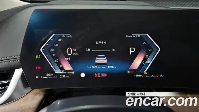BMW 2 Series Active Tourer 2023 — ფოტო 7/20