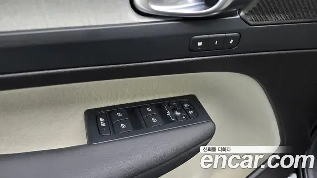 Volvo XC40 2023 — Şəkil 14/20
