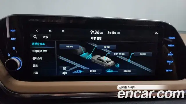 Hyundai Sonata Hybrid 2019 — Şəkil 11/20