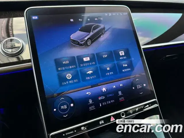 Mercedes-Benz S-Class 2024 — Фото 16/20