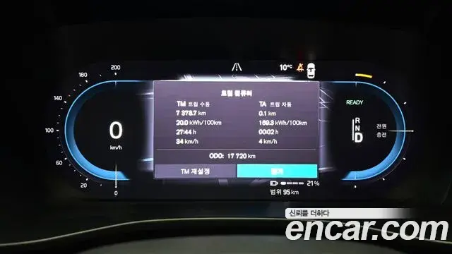 Volvo XC40 Recharge 2024 — Şəkil 8/20