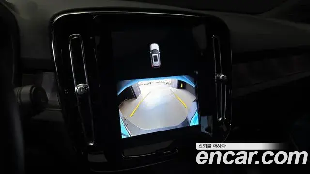 Volvo XC40 Recharge 2024 — Şəkil 7/20
