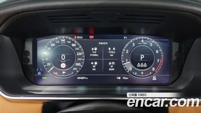Land Rover Range Rover 2021 — Photo 17/20