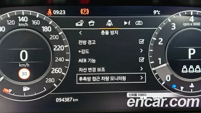 Land Rover Range Rover 2021 — Photo 20/20