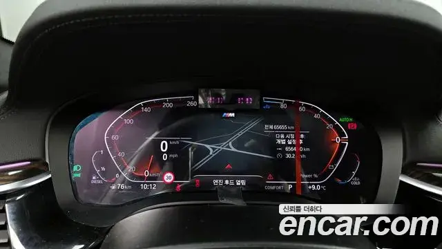 BMW 5 Series 2022 — Photo 3/20