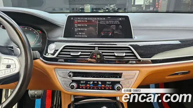BMW 7 Series 2021 — Photo 20/20