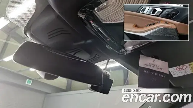 BMW X5 2022 — Şəkil 5/17