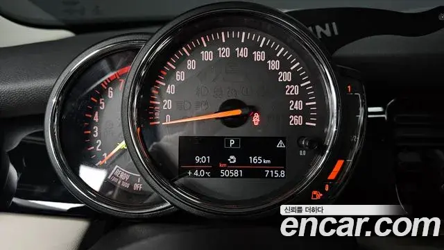 Mini Cooper 2021 — Photo 8/20