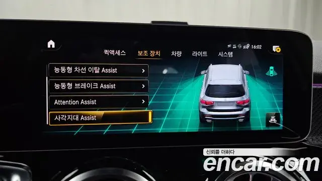 Mercedes-Benz GLB-Class 2020 — Фото 16/20