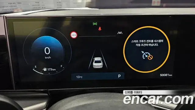Hyundai Grandeur Hybrid 2023 — Şəkil 14/20